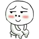 AC87 Discord emoji