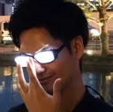 animenerd Discord Emoji