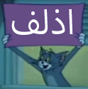 i_OPW_Goidlif Discord emoji