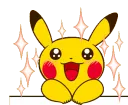 pika_hi