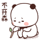 TV_missimissi Discord emoji