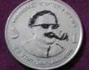bongobeta