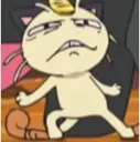 eUgh