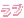 pinklove