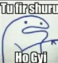 SM_phirse_suru