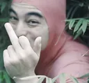 fckufrank