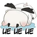 kdj_ueue