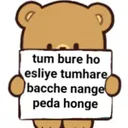 mocha_nanga