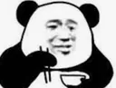 daizhi