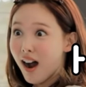NayeonShook Discord emoji