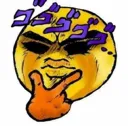 Jo Jo Think JOJOthink Discord Emoji
