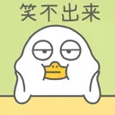 duckyliu_bored