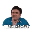chal_ave