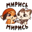 sticker_vk_autumnmood_019