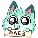 sticker_vk_mint_008