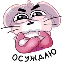 sticker_vk_flake_029