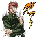 kakyoinpose