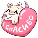 sticker_vk_nutri_044