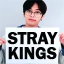 straykings Discord Emoji