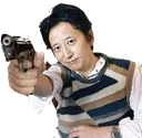 arakigun