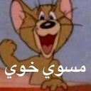 99239888934496 Discord emoji