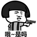 LB_nihehe Discord Emoji