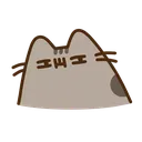 Catsus catsus Discord Emoji