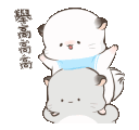 Weeee Discord emoji