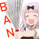 AA_Chika_Ban Discord emoji