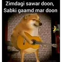 grd_Pathan_bhai_ka_jcb