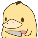 duckStab