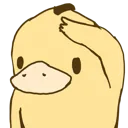 ducksalute