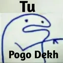 pogo_dekh