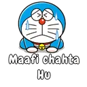 Doremon_Sorry Discord Emoji