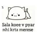 gxp_pyaar_nahi_karta