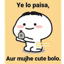 vnm_cutebolo Discord emoji