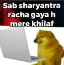 shadyantra