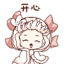 DJHappy Discord Emoji