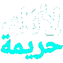 AAbuRRob_Lank7remh Discord emoji