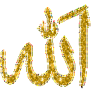ALLAH Discord emoji