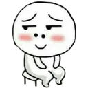 shy