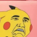 ewww