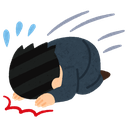 dogeza Discord emoji