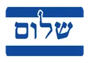 Shalom