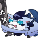 dalao Discord emoji