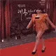 EmmaWalk