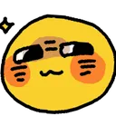 Smirk Hehe Discord Emoji