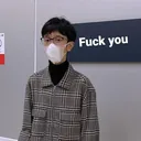 yandere_kresna Discord Emoji