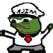 pepe_milkman Discord emoji