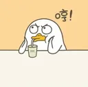 duckliu_annoyed
